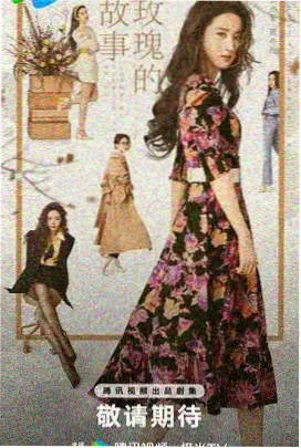 西游记原著原版精读